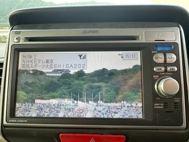 Ｎ－ＢＯＸ Ｇ・Ｌパッケージ　バックカメラ　スマートキー×２　ＴＶ（30枚目）