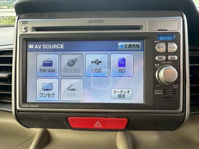 Ｎ－ＢＯＸ Ｇ・Ｌパッケージ　バックカメラ　スマートキー×２　ＴＶ（31枚目）