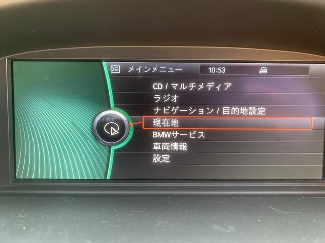 3シリーズ 320iツーリング Mスポーツパッケージ Bカメラ ナビ パワーシート ルーフレール パワステ HDDナビ ETC ABS インテリキー キーレスエントリー パワーウインドウ 横滑り防止機能 運転席エアバッグ AAC(39枚目)