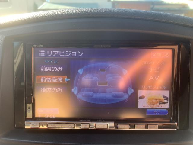 エルグランド ２５０ＸＧ　両側パワスラ　バックモニター　ダブルエアコン　盗難防止システム　ＥＴＣ　３列シート　キーフリー　助手席エアバッグ　横滑り防止装置　電動格納ミラー　オートバックドア　後席ＴＶ　Ｂｌｕｅｔｏｏｔｈ（38枚目）