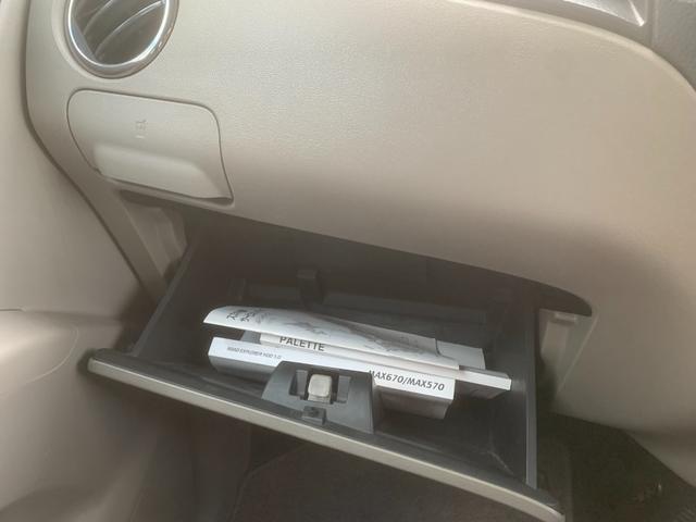 パレット T 両側パワスラ ターボ 運転席助手席エアバック セキュリティーアラーム 電格ドアミラー パワーステアリング 衝突安全ボディ フルフラットシート フルオートエアコン ベンチS パワーウィンドウ(34枚目)