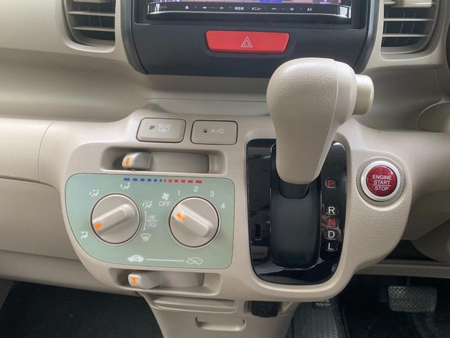 N-BOX G スマキ- AUTOエアコン バックモニタ- イモビライザー フロントベンチシート WエアB エアB キーフリーシステム 衝突安全ボディ PW 横滑防止 ABS パワーステアリング(25枚目)