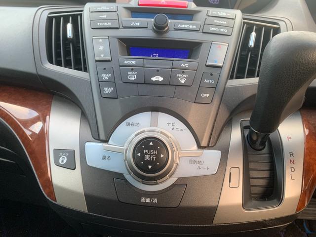 オデッセイ Mファインスピリット エアロパッケージ エンジンスターター Bカメ USBポート リモコンキー 電格ミラー フルフラット 三列シート 盗難防止システム ETC付き 両席エアバック サイドカメラ 衝突安全ボディ ダブルエアコン(33枚目)