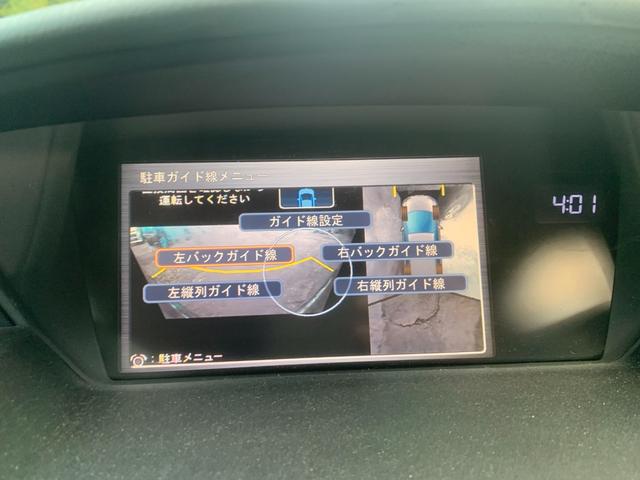 オデッセイ Mファインスピリット エアロパッケージ エンジンスターター Bカメ USBポート リモコンキー 電格ミラー フルフラット 三列シート 盗難防止システム ETC付き 両席エアバック サイドカメラ 衝突安全ボディ ダブルエアコン(38枚目)