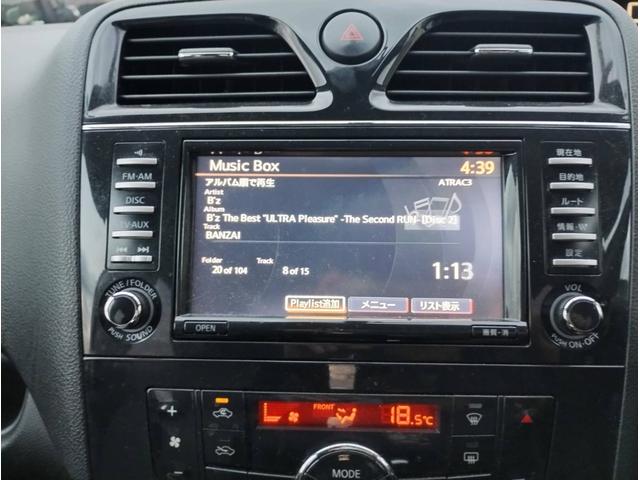 セレナ ライダー　パノラミックルーフ　４ＷＤ　フルフラット　オートクルーズコントロール　　インテリジェントキー　バックモニター　ＥＴＣ　３列シート　ウォークスルー　寒冷地仕様　電動格納ミラー　ダブルエアコン（34枚目）