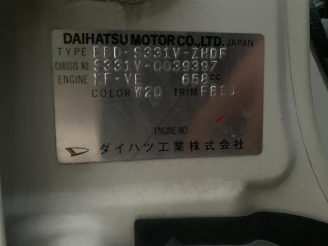 ハイゼットカーゴ ＤＸ　フロントパワーウィンドウ　４ｗｄ　パワステ　エアコン　ナビ　ＥＴＣ（36枚目）