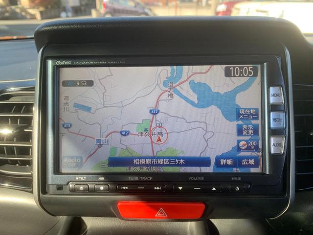 N-BOXカスタム G・Lパッケージ アイドリングストップ車 スマキ- フロントベンチシート パワーウィンドウ 盗難防止システム オートエアコン パワステ キーレスエントリー 両席エアバック ABS 横滑り防止 運転席エアバック(32枚目)