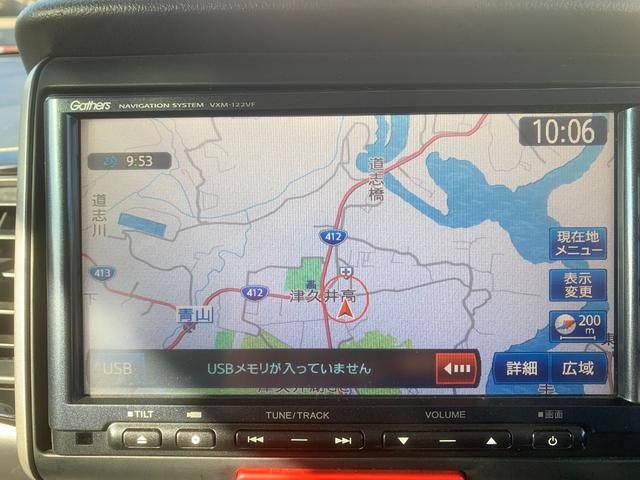 N-BOXカスタム G・Lパッケージ アイドリングストップ車 スマキ- フロントベンチシート パワーウィンドウ 盗難防止システム オートエアコン パワステ キーレスエントリー 両席エアバック ABS 横滑り防止 運転席エアバック(36枚目)