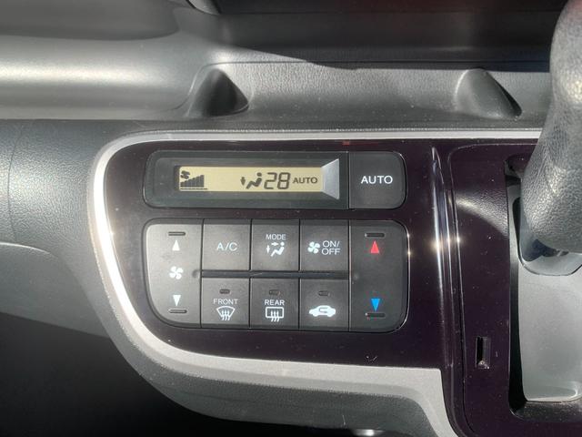 N-BOXカスタム G・Lパッケージ アイドリングストップ車 スマキ- フロントベンチシート パワーウィンドウ 盗難防止システム オートエアコン パワステ キーレスエントリー 両席エアバック ABS 横滑り防止 運転席エアバック(39枚目)