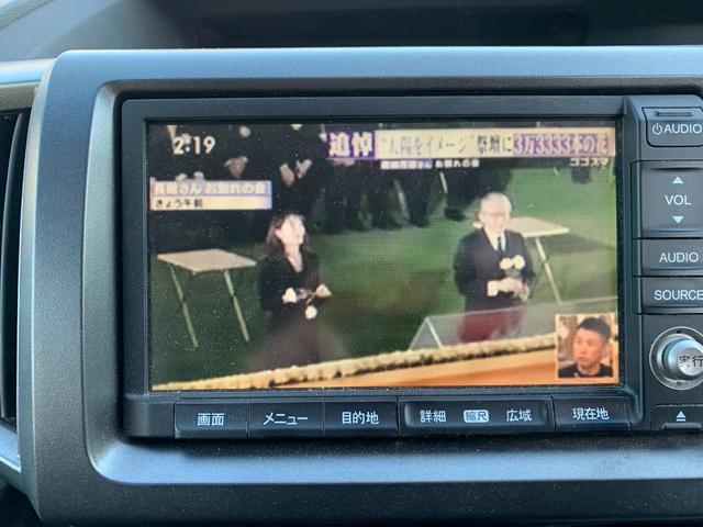 ステップワゴンスパーダ Ｚ　フリップダウンモニター　両側パワスラ横滑防止　イモビ　スマキー　フルフラットシート　バックモニタ－　キーフリー　パワーウィンド　ＥＴＣ付　運転席助手席エアバック　衝突安全ボディ　Ｗエアコン　ＰＳ（30枚目）