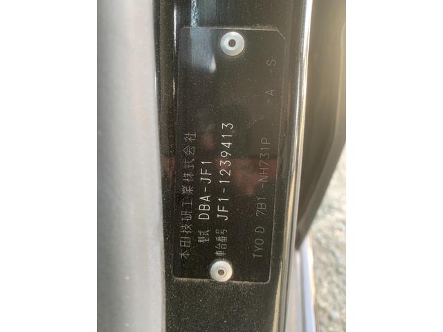 Ｎ－ＢＯＸカスタム Ｇ　スマートキー＆プッシュスタート　ＳＲＳ　ＷエアＢ　横滑り防止　パワーステアリング　マニュアルエアコン　セキュリティ　ＥＣＯＮモード　ＰＷ　キーフリー　ベンチシート　ＡＢＳ（13枚目）