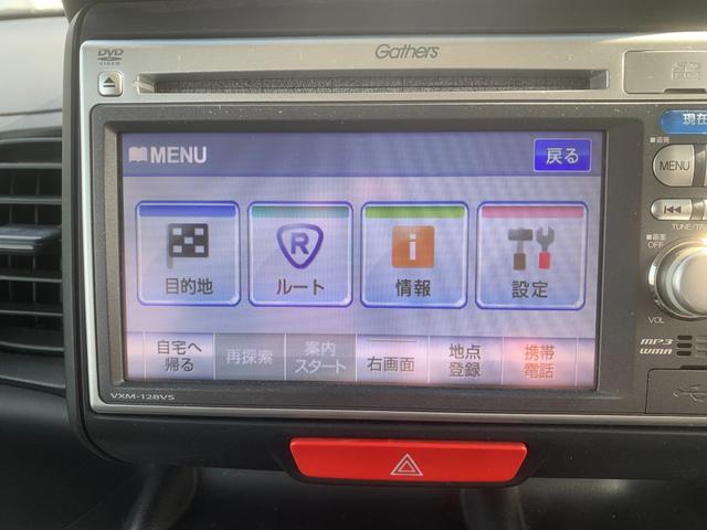 Ｎ－ＢＯＸカスタム Ｇ　スマートキー＆プッシュスタート　ＳＲＳ　ＷエアＢ　横滑り防止　パワーステアリング　マニュアルエアコン　セキュリティ　ＥＣＯＮモード　ＰＷ　キーフリー　ベンチシート　ＡＢＳ（22枚目）