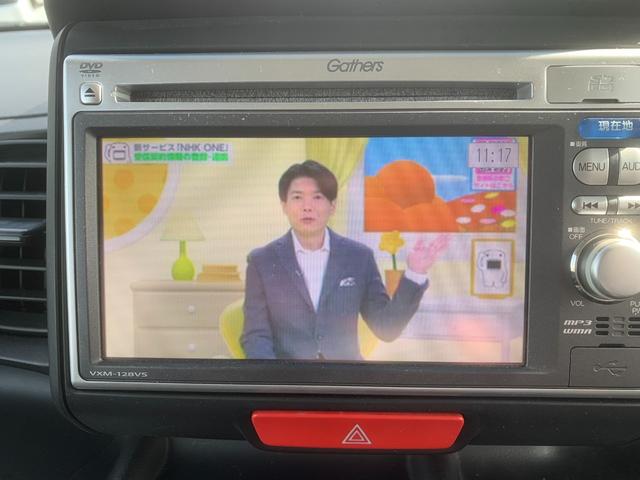 Ｎ－ＢＯＸカスタム Ｇ　スマートキー＆プッシュスタート　ＳＲＳ　ＷエアＢ　横滑り防止　パワーステアリング　マニュアルエアコン　セキュリティ　ＥＣＯＮモード　ＰＷ　キーフリー　ベンチシート　ＡＢＳ（23枚目）