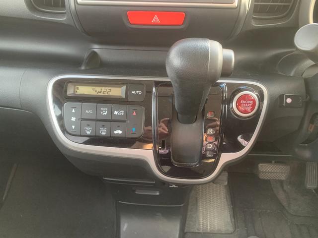 Ｎ－ＢＯＸカスタム Ｇ　スマートキー＆プッシュスタート　ＳＲＳ　ＷエアＢ　横滑り防止　パワーステアリング　マニュアルエアコン　セキュリティ　ＥＣＯＮモード　ＰＷ　キーフリー　ベンチシート　ＡＢＳ（26枚目）