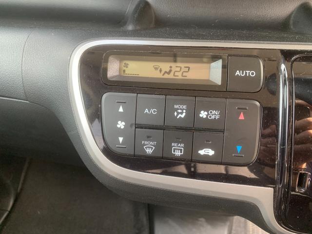 Ｎ－ＢＯＸカスタム Ｇ　スマートキー＆プッシュスタート　ＳＲＳ　ＷエアＢ　横滑り防止　パワーステアリング　マニュアルエアコン　セキュリティ　ＥＣＯＮモード　ＰＷ　キーフリー　ベンチシート　ＡＢＳ（27枚目）