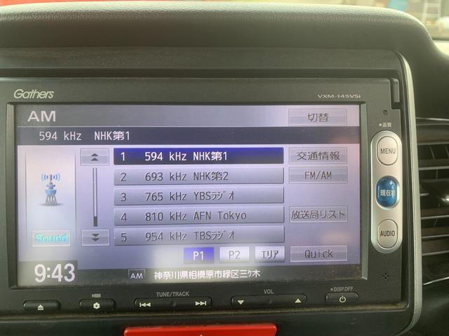 Ｎ－ＢＯＸ Ｇ　ＡＵＴＯエアコン　ＢＴ　イモビライザー　ＷエアＢ　エアＢ　衝突安全ボディ　ＰＷ　ＡＢＳ　パワーステアリング（30枚目）