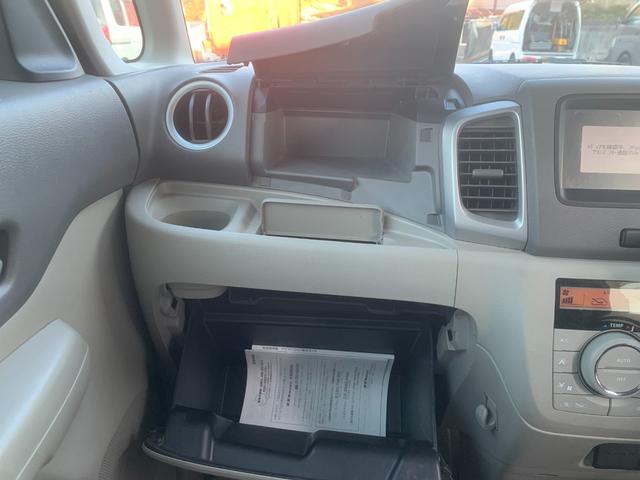 スペーシア T BBluetooth デュアルエアバッグ iストップ 盗難警報装置 Sキー エアバック オートエアコン ABS 衝突安全ボディ ベンチシート パワーウィンドウ パワステ フルフラット リモコンキー(30枚目)