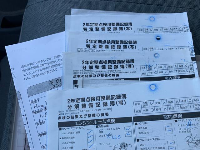 NISSAN CLIPPER VAN SD