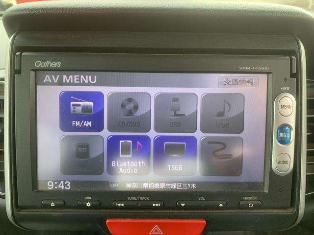 N-BOXカスタム G・Aパッケージ AUTOエアコン BT イモビライザー WエアB エアB 衝突安全ボディ PW ABS パワーステアリング(28枚目)