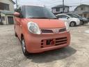中古車はとにかく価格重視という方におススメ！仕入れたままのお車の中から良質車を選りすぐり、リーズナブルな価格でご提供致します！