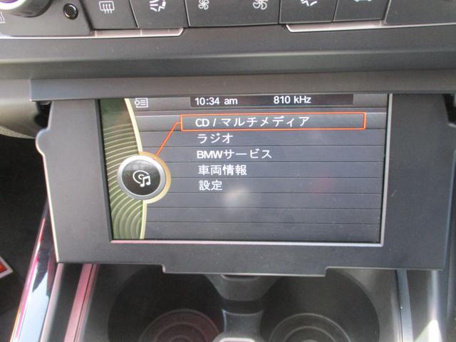 １シリーズ １１６ｉ　スポーツ　１６インチアルミ　ＥＣＯ　ＨＩＤライト　フロントフォグ　リアフォグ　ＥＴＣ　ＣＤ（32枚目）