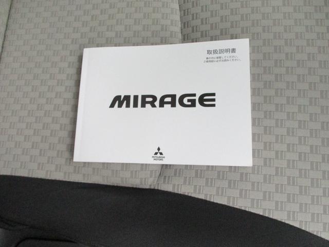 ミラージュ Ｍ　１５インチアルミ　Ｂｌｕｅｔｏｏｔｈ　ＳＤナビ　ＥＴＣ　フルセグＴＶ　ＡＵＴＯ　ＳＴＯＰ（17枚目）