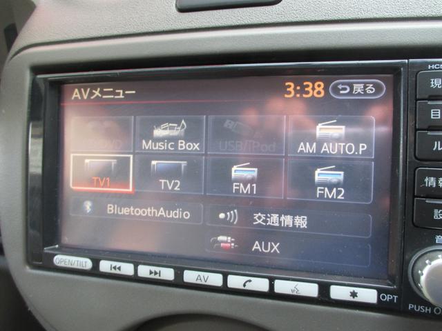 マーチ １２Ｘ　１４インチアルミ　ＨＤＤナビ　Ｂｌｕｅｔｏｏｔｈ　ＡＵＴＯ　ＳＴＯＰ　バックカメラ　ＣＤ（21枚目）