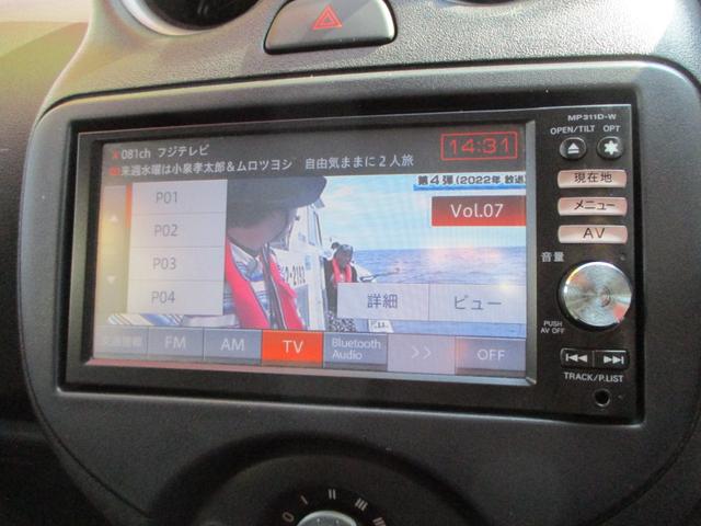 マーチ １２Ｘ　１４インチアルミ　バックカメラ　インテリジェンションキー　ハロゲンヘッドランプ　ＥＴＣ　ＡＵＴＯ　ＳＴＯＰ　フルセグＴＶ　ＣＤ　ＤＶＤ　取説　ドライブレコーダー前後（20枚目）