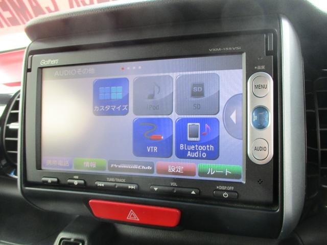 Ｎ－ＢＯＸ Ｇ　ＳＳパッケージ　１４インチアルミ　ＨＩＤヘッドランプ　フォグランプ　Ｂｌｕｅｔｏｏｔｈ　ワンセグＴＶ　ＵＳＢ　ＣＴＢＡ　ＥＣＯＮ　キーレスエントリー　両側パワースライドドア　ＣＤ　ＤＶＤ（22枚目）