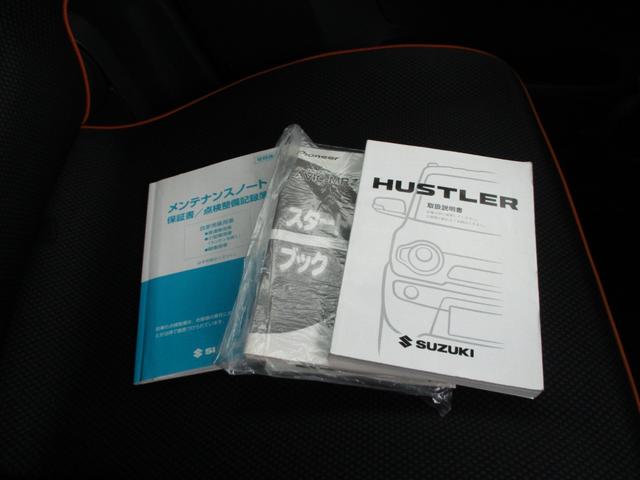 ハスラー G AUTO STOP ene-CHARGE DVD CD SDナビ ETC キーレス 純正セキュリティー 取説 メンテナンス 追突軽減ブレーキサポート シートヒーター Bluetooth ハロゲンランプ(18枚目)