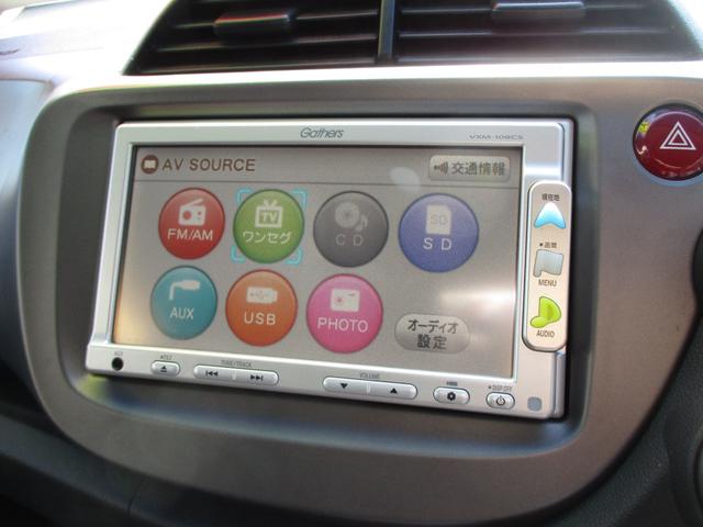 HONDA FIT G 10TH ANNIVERSARY