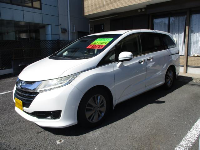 オデッセイ G 17インチアルミ ETC バックカメラ 取扱説明書 メンテナンスノート HIDヘッドランプ AUTO STOP CTBA オットマン 両側パワースライドドア USB クルーズコントロール キーレス(11枚目)