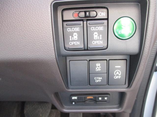 オデッセイ G 17インチアルミ ETC バックカメラ 取扱説明書 メンテナンスノート HIDヘッドランプ AUTO STOP CTBA オットマン 両側パワースライドドア USB クルーズコントロール キーレス(22枚目)