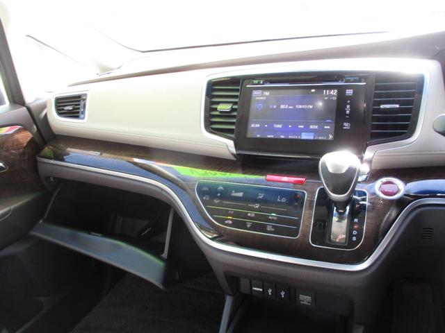 オデッセイ G 17インチアルミ ETC バックカメラ 取扱説明書 メンテナンスノート HIDヘッドランプ AUTO STOP CTBA オットマン 両側パワースライドドア USB クルーズコントロール キーレス(25枚目)