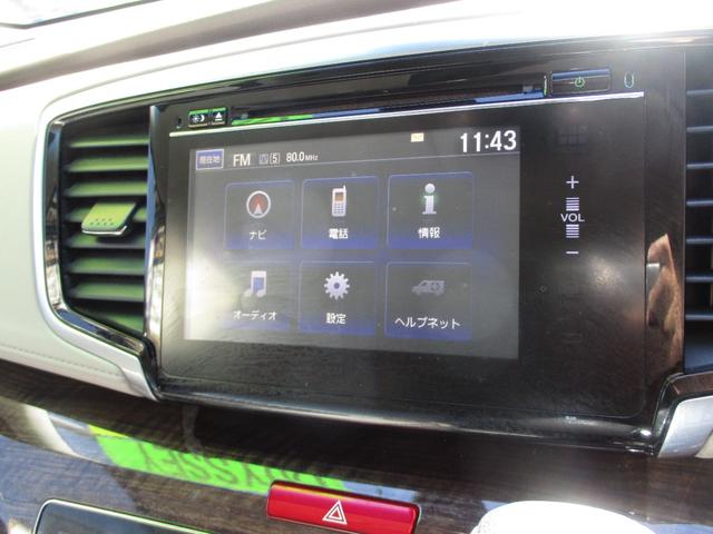 オデッセイ G 17インチアルミ ETC バックカメラ 取扱説明書 メンテナンスノート HIDヘッドランプ AUTO STOP CTBA オットマン 両側パワースライドドア USB クルーズコントロール キーレス(27枚目)