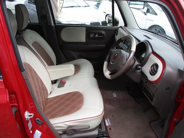 アルトラパンショコラ G スマートフォン連携ナビゲーション仕様車 14インチAW バックカメラ HIDヘッドランプ AUTO STOP レザーシート USB SD 取説 メンテナンスノート Bluetooth プッシュスタート(14枚目)