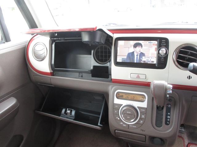 アルトラパンショコラ G スマートフォン連携ナビゲーション仕様車 14インチAW バックカメラ HIDヘッドランプ AUTO STOP レザーシート USB SD 取説 メンテナンスノート Bluetooth プッシュスタート(20枚目)