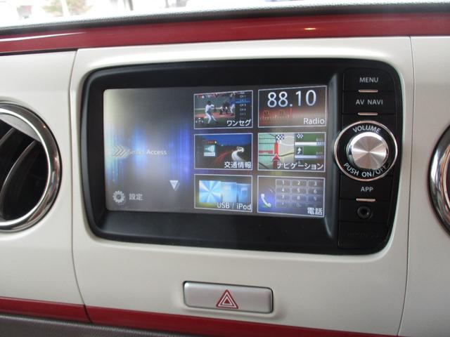 アルトラパンショコラ G スマートフォン連携ナビゲーション仕様車 14インチAW バックカメラ HIDヘッドランプ AUTO STOP レザーシート USB SD 取説 メンテナンスノート Bluetooth プッシュスタート(21枚目)