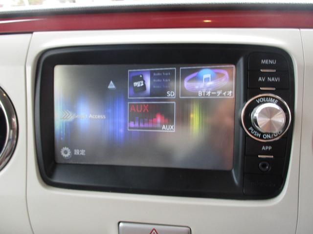 アルトラパンショコラ G スマートフォン連携ナビゲーション仕様車 14インチAW バックカメラ HIDヘッドランプ AUTO STOP レザーシート USB SD 取説 メンテナンスノート Bluetooth プッシュスタート(22枚目)