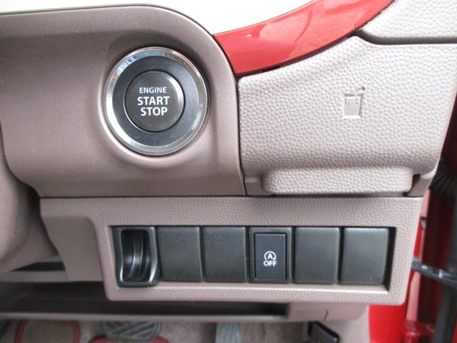 アルトラパンショコラ G スマートフォン連携ナビゲーション仕様車 14インチAW バックカメラ HIDヘッドランプ AUTO STOP レザーシート USB SD 取説 メンテナンスノート Bluetooth プッシュスタート(23枚目)