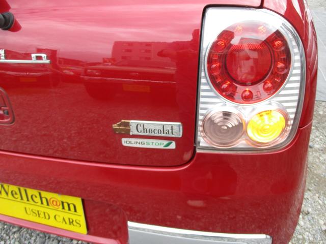 アルトラパンショコラ G スマートフォン連携ナビゲーション仕様車 14インチAW バックカメラ HIDヘッドランプ AUTO STOP レザーシート USB SD 取説 メンテナンスノート Bluetooth プッシュスタート(35枚目)