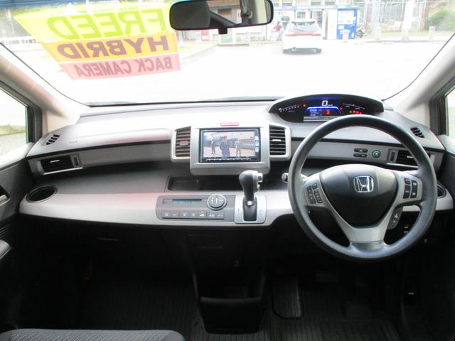 フリードハイブリッド ジャストセレクション 15インチアルミ バックカメラ HIDヘッドランプ 純正セキュリティー ETC Bluetooth 取説 メンテナンスノート HDD フルセグTV DVD CD キーレスECON 片側電動スライドドア(12枚目)