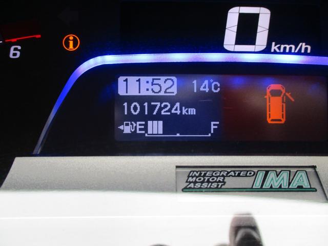 フリードハイブリッド ジャストセレクション 15インチアルミ バックカメラ HIDヘッドランプ 純正セキュリティー ETC Bluetooth 取説 メンテナンスノート HDD フルセグTV DVD CD キーレスECON 片側電動スライドドア(18枚目)