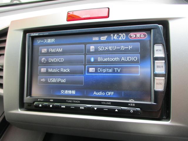 フリードハイブリッド ジャストセレクション 15インチアルミ バックカメラ HIDヘッドランプ 純正セキュリティー ETC Bluetooth 取説 メンテナンスノート HDD フルセグTV DVD CD キーレスECON 片側電動スライドドア(25枚目)