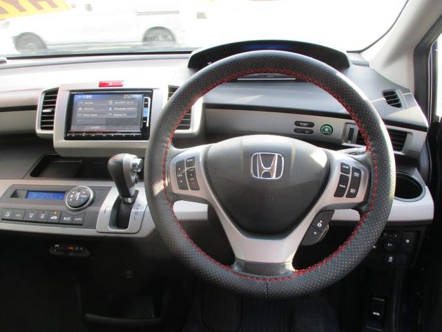 フリードハイブリッド ジャストセレクション フルエアロ 両側パワースライドドア HIDヘッドランプ リアモニター フルセグTV HDD ETC クルーズコントロール バックカメラ Bluetooth 取扱説明書 メンテナンスノート キーレス(19枚目)