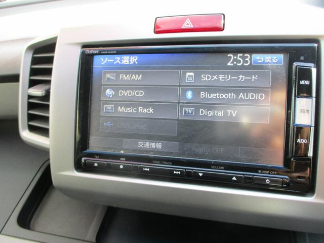 フリードハイブリッド ジャストセレクション フルエアロ 両側パワースライドドア HIDヘッドランプ リアモニター フルセグTV HDD ETC クルーズコントロール バックカメラ Bluetooth 取扱説明書 メンテナンスノート キーレス(20枚目)