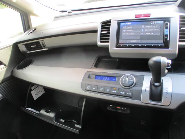 フリードハイブリッド ジャストセレクション フルエアロ 両側パワースライドドア HIDヘッドランプ リアモニター フルセグTV HDD ETC クルーズコントロール バックカメラ Bluetooth 取扱説明書 メンテナンスノート キーレス(22枚目)