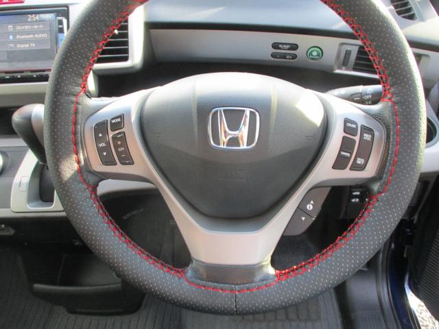 フリードハイブリッド ジャストセレクション フルエアロ 両側パワースライドドア HIDヘッドランプ リアモニター フルセグTV HDD ETC クルーズコントロール バックカメラ Bluetooth 取扱説明書 メンテナンスノート キーレス(24枚目)