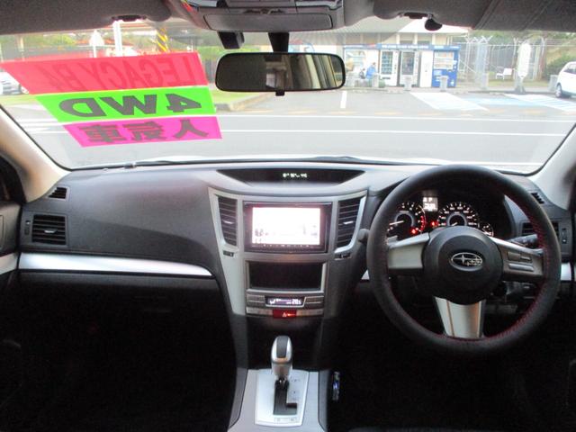 レガシィＢ４ ２．５ｉ　４ＷＤ　１６インチアルミ　ＥＴＣ　ＨＩＤヘッドランプ　フォグランプ　パドルシフト　ＳＤナビ　ＣＤ　ＤＶＤ　Ｂｌｕｅｔｏｏｔｈ　フルセグＴＶ　リアフォグランプ　クルーズコントロール　キーレスエントリー（12枚目）