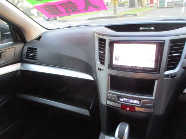 レガシィＢ４ ２．５ｉ　４ＷＤ　１６インチアルミ　ＥＴＣ　ＨＩＤヘッドランプ　フォグランプ　パドルシフト　ＳＤナビ　ＣＤ　ＤＶＤ　Ｂｌｕｅｔｏｏｔｈ　フルセグＴＶ　リアフォグランプ　クルーズコントロール　キーレスエントリー（17枚目）